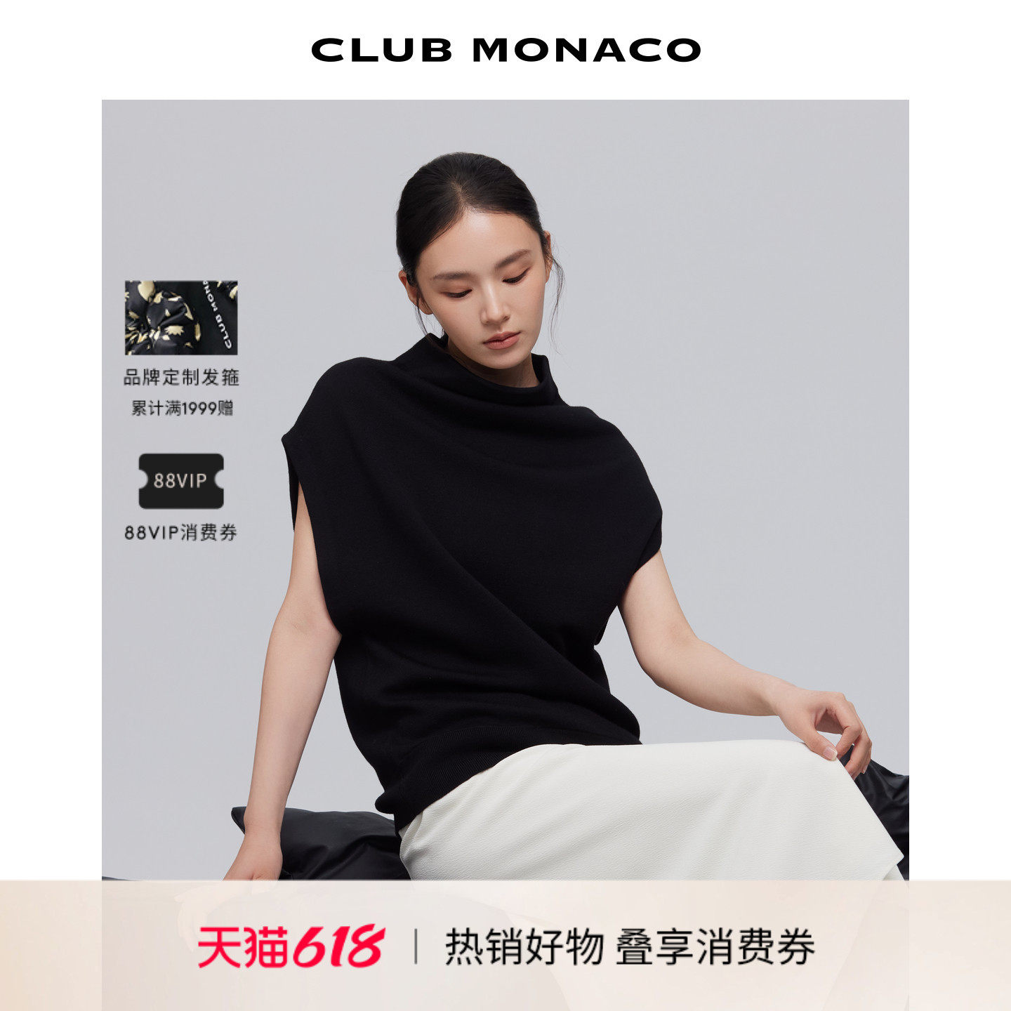 CLUB MONACO女士气质通勤宽松羊毛混纺高领无袖马甲背心针织衫
