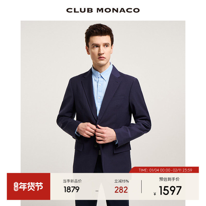 明星同款 CLUB MONACO男装羊毛混纺两粒扣职业商务西装外套,男装,休闲西服,淘宝优惠券,粉丝福利购,淘宝优惠卷