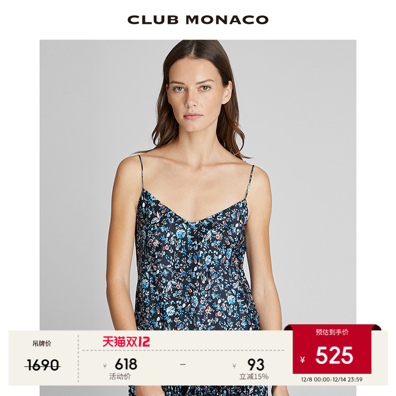 【100%桑蚕丝】CLUB MONACO女装拼色印花优雅复古风吊带背心