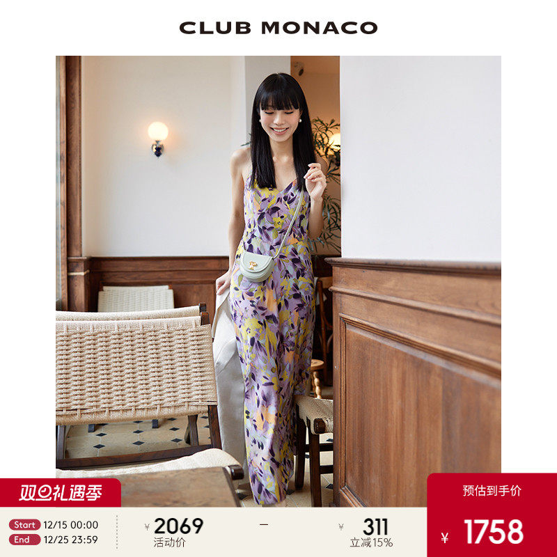 油画印花艺术感桑蚕丝吊带裙