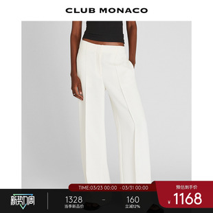 休闲裤 线条宽松显瘦高腰垂感长款 MONACO女士阔腿裤 CLUB