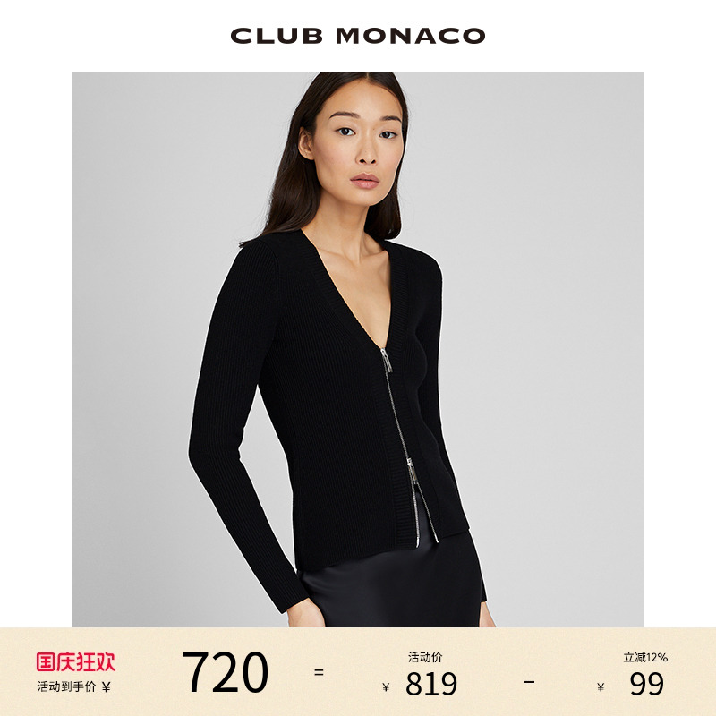 早春针织开衫CLUBMONACO