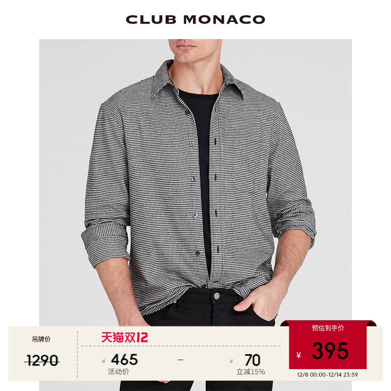 CLUB MONACO男装纯棉黑白格纹英伦风休闲衬衫