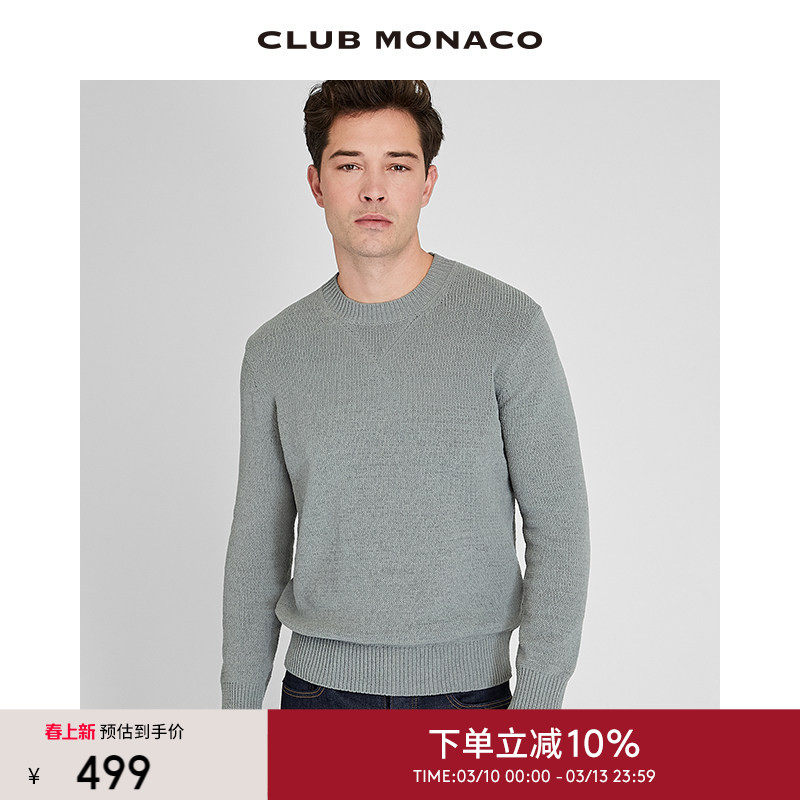 CLUB MONACO男装圆领直筒宽松简约经典针织衫毛衣