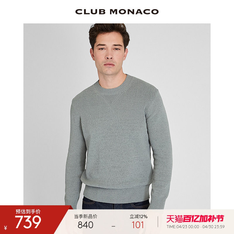 CLUB MONACO男装圆领直筒宽松简约经典针织衫毛衣