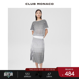 渐变条纹镂空度假休闲针织半裙套装 CLUB MONACO女装