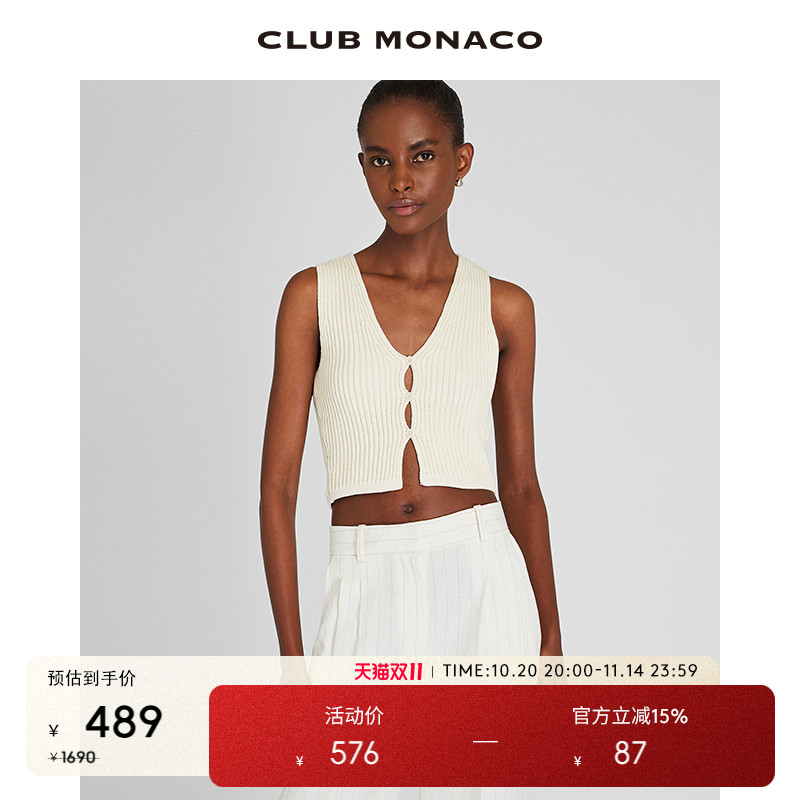 CLUB MONACO女装坑条度假风叠搭针织背心马甲