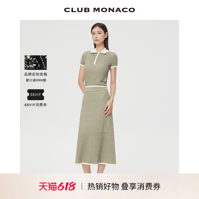 CLUB MONACO女装波浪条纹A字大摆淑女风精致针织半身裙