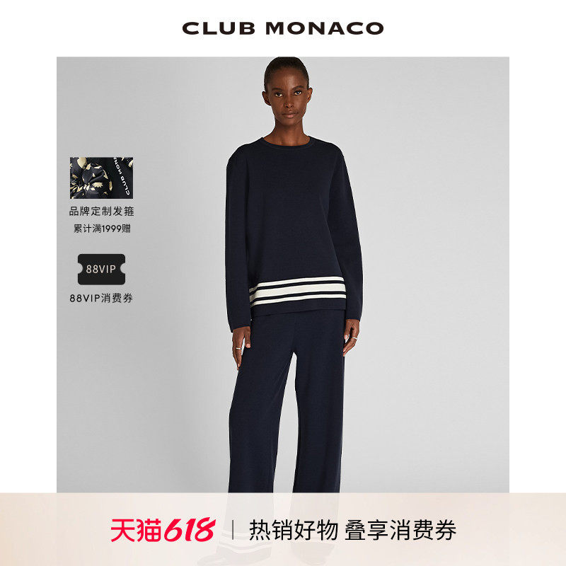 CLUB MONACO女装新品羊毛混纺圆领宽松条纹休闲针织裤子套装