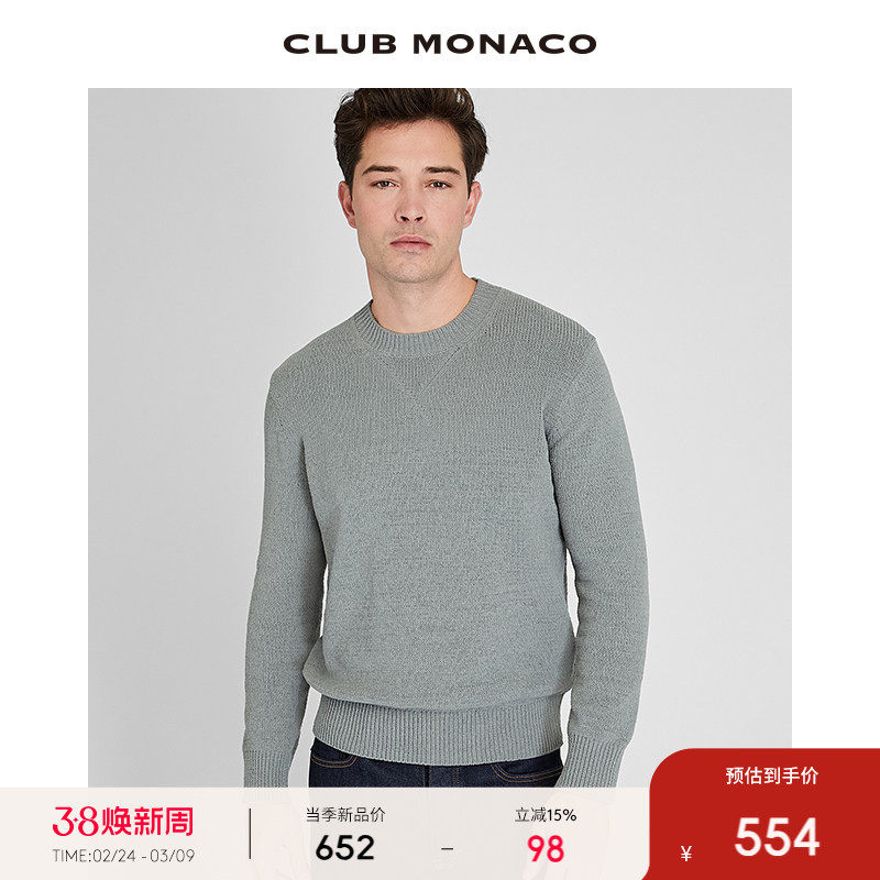 CLUB MONACO男装圆领直筒宽松简约经典针织衫毛衣
