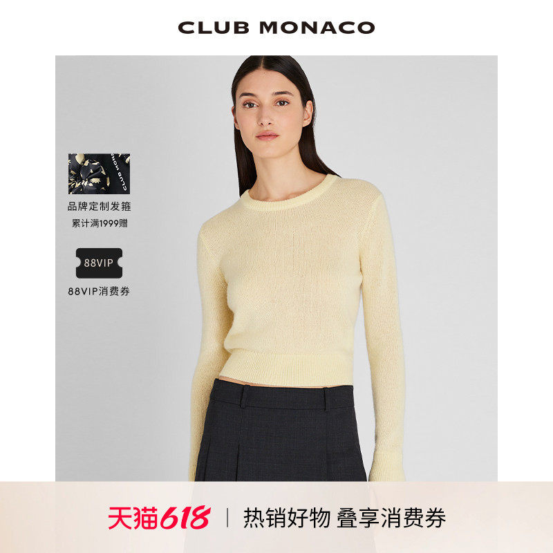 CLUB MONACO羊毛混纺女装马海毛短款高腰多巴胺毛针织衫毛衣
