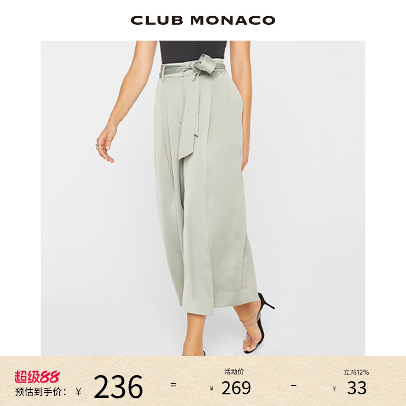 夏季阔腿裤CLUBMONACO休闲长裤