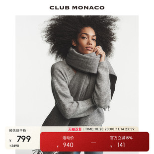 羊驼毛宽松气质软糯保暖针织开衫 MONACO女装 CLUB 博主同款