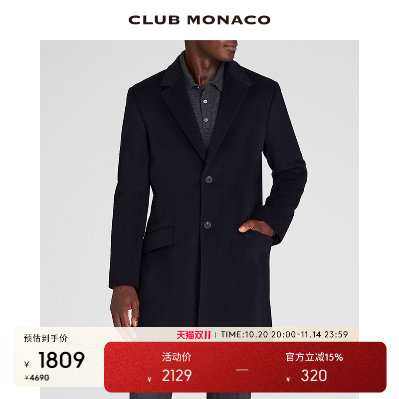 CLUB MONACO男装秋冬羊毛毛呢翻领直筒商务职业中长外套大衣