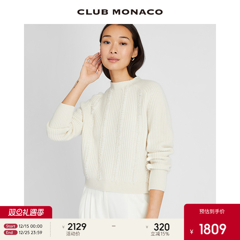 早秋新品针织套头衫CLUBMONACO