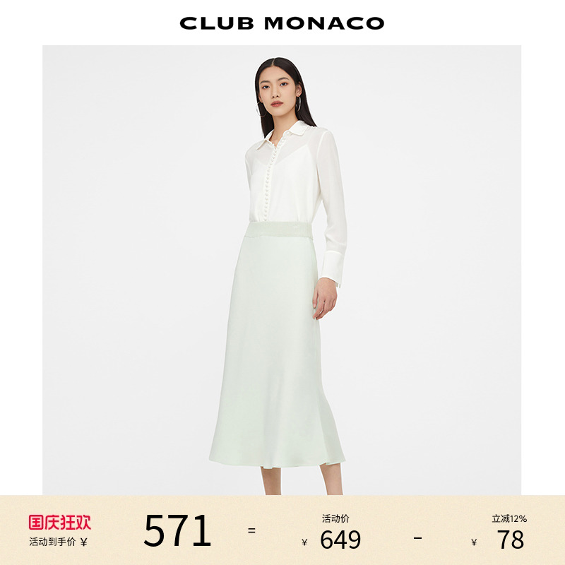 鱼尾裙摆缎面CLUBMONACO中长款