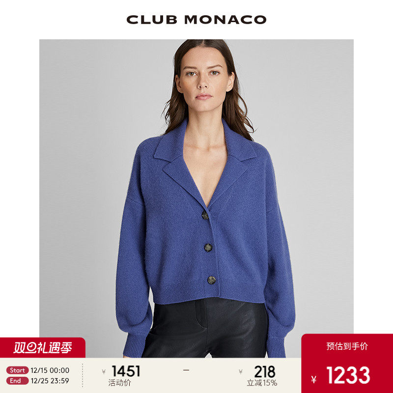 【100%山羊绒】CLUB MONACO女装秋冬西装领干练气质短款针织开衫