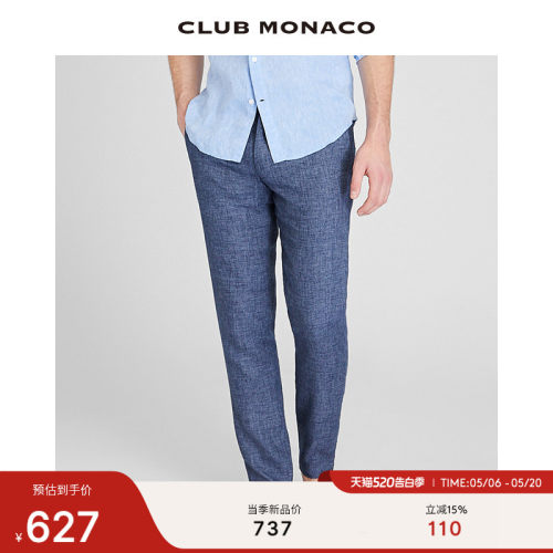 CLUB MONACO男装透气亚麻混纺度假休闲锥形裤