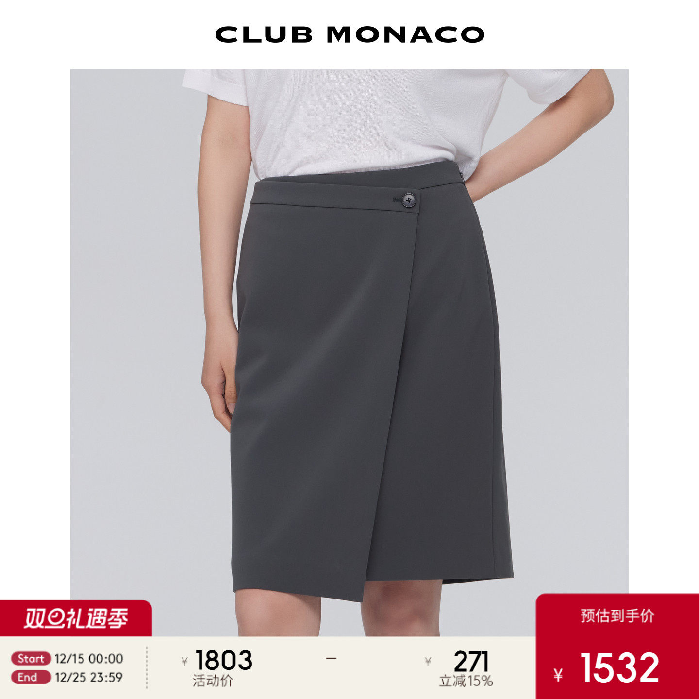 CLUB MONACO女士早秋不对称裙裤纽扣装饰短裤修身半裙半身裙