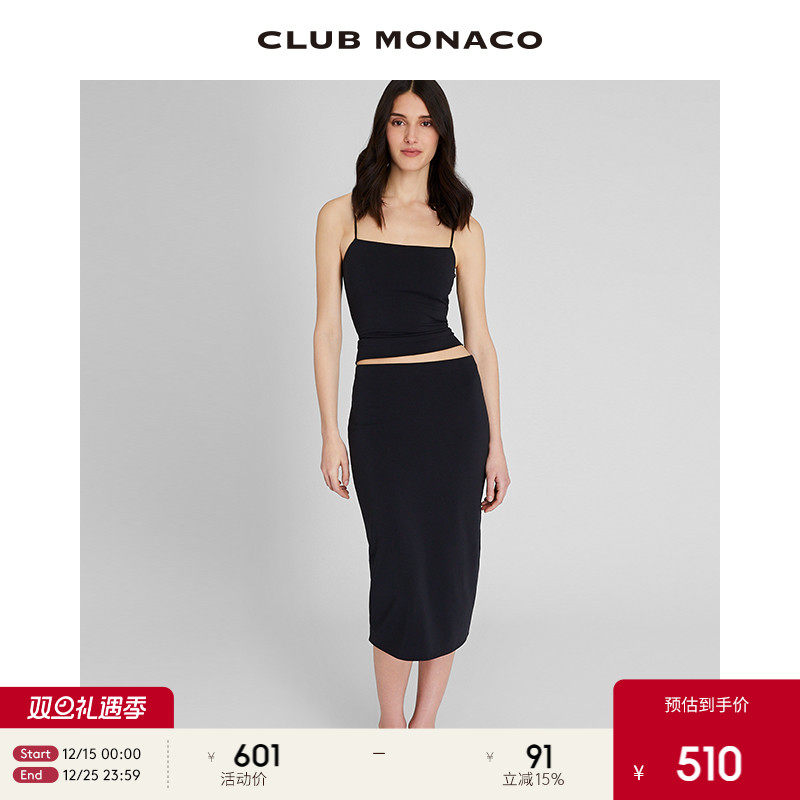 CLUB MONACO女装弹力显瘦黑色通勤气质包臀半身裙