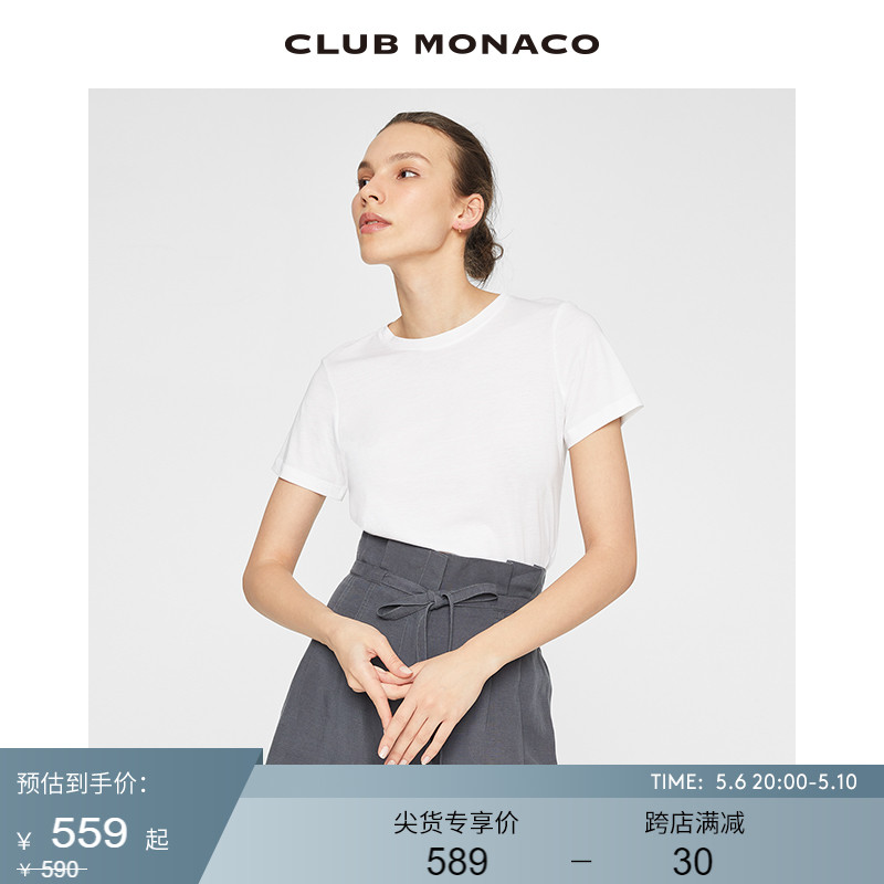 【品牌经典】CLUB MONACO女装LEARY纯棉圆领慵懒基础纯棉T恤短袖 女装/女士精品 T恤 原图主图