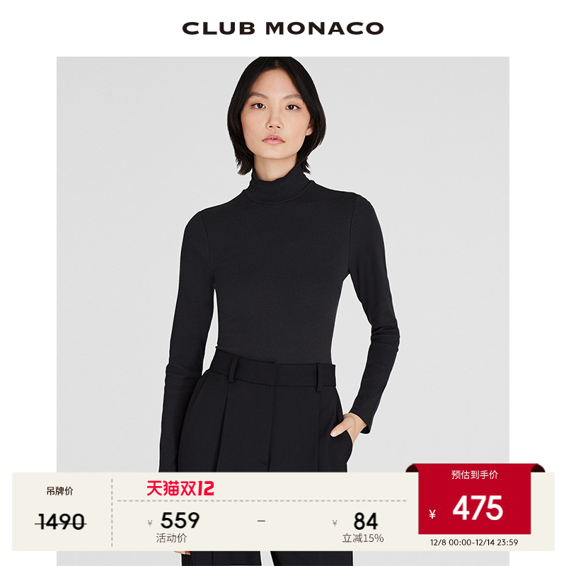 CLUB MONACO女装弹力莫代尔棉高领简约经典长袖内搭T恤