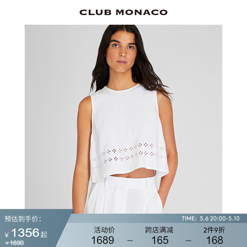 CLUB MONACO女装24春夏新品亚麻刺绣圆领国风白色无袖上衣背心