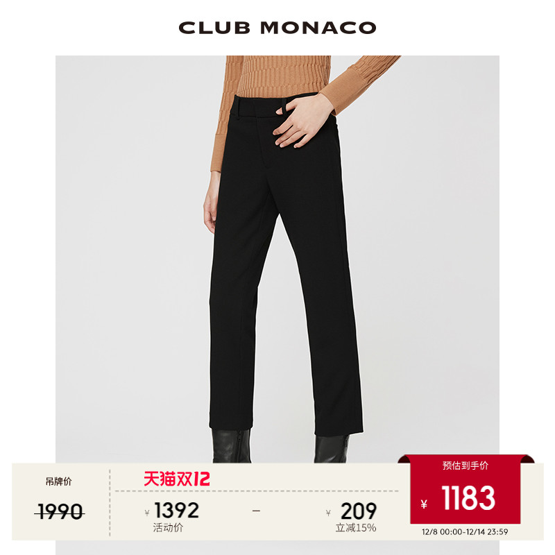 【品牌经典】CLUB MONACO女装REMI气质修身简约纯色休闲直筒长裤