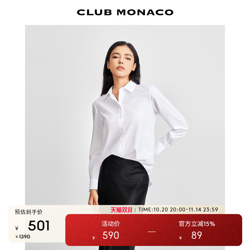 CLUB MONACO女装通勤清新简约经典款时尚衬衫