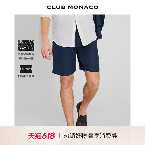CLUB MONACO男装透气亚麻慵懒简约短裤