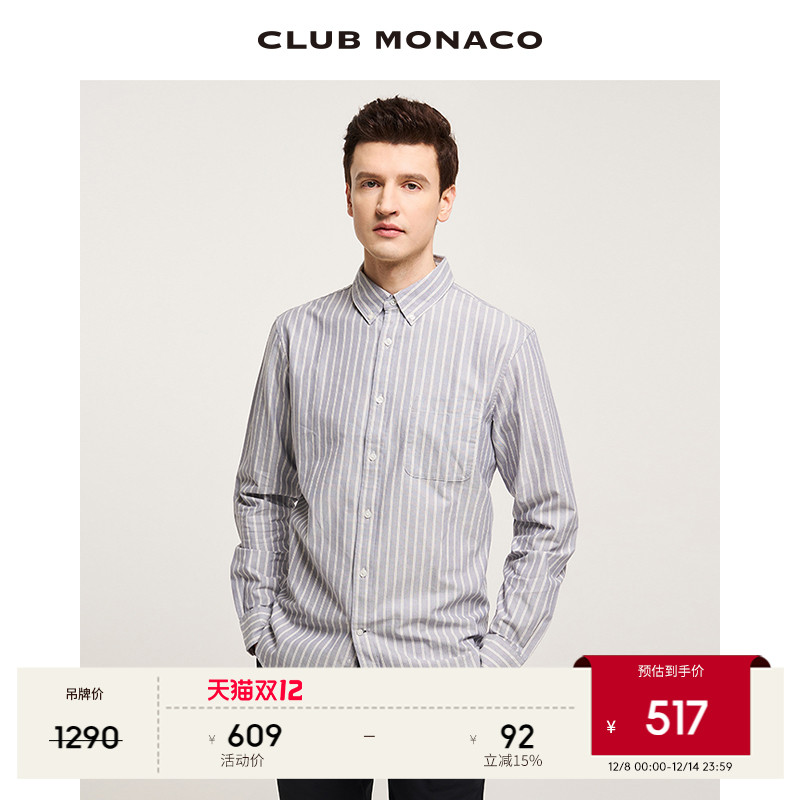 早春条纹衬衫CLUBMONACO