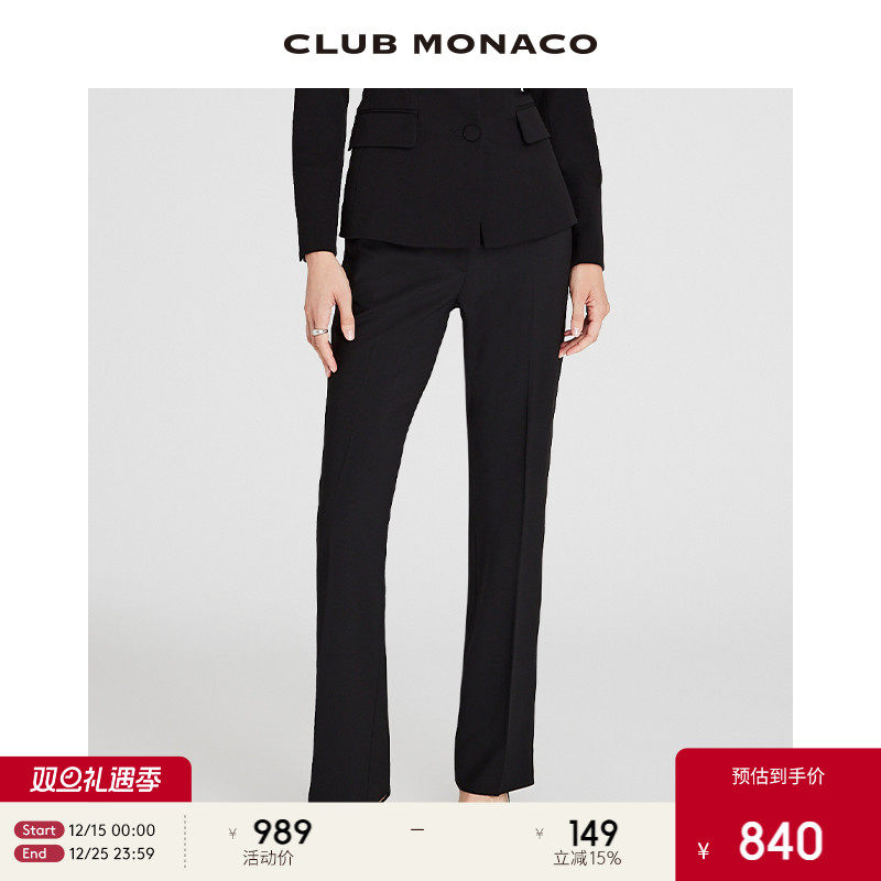 CLUB MONACO女装羊毛混纺休闲直筒显瘦干练西装长裤
