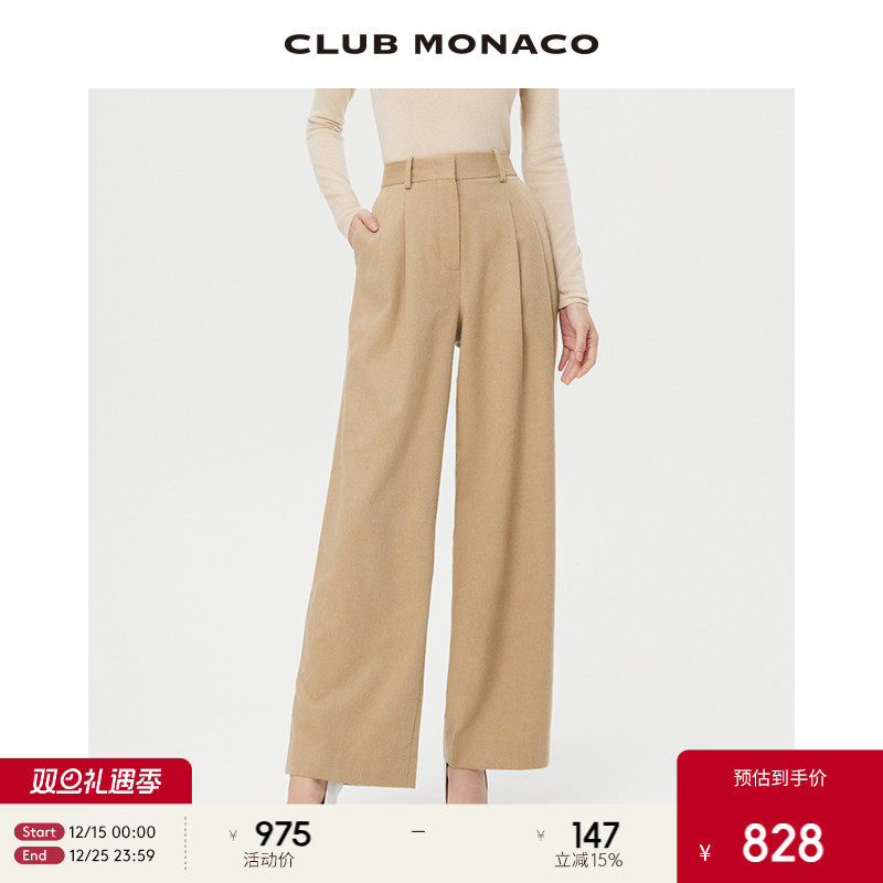 CLUB MONACO女装秋冬毛呢压褶高腰加厚保暖阔腿休闲裤