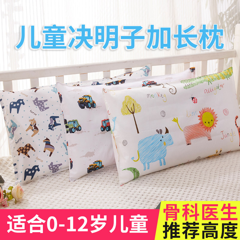 加长儿童枕头男女宝宝0婴儿1-2-3小孩6幼儿10岁小学生9荞麦枕通用