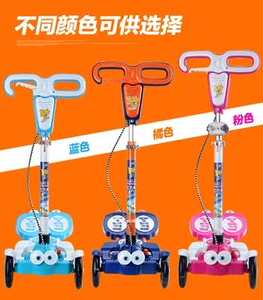 美洲象蛙式儿童滑板车折叠可升降剪刀车四轮闪光带音乐刹车滑滑车