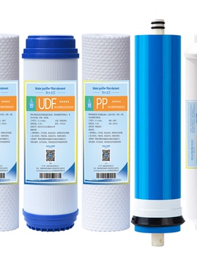 适用ao史密斯净水器净水机滤芯AR/TR600/400-C1/C4/C10/A1/V1/F1