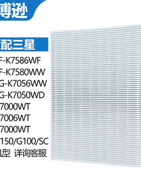 适配三星空气净化器过滤网滤芯KJ720F 719 716G 713 AX70J/60J/80