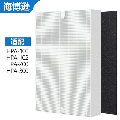 适配霍尼韦尔空气净化器过滤网滤芯HPA100/102APCN/200/300CND1