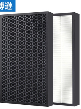 海博逊适用IAM空气净化器过滤网滤芯 KJ768F-B1两片KJ700G-H32