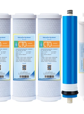 海博逊适用安吉尔净水器滤芯净水机J2405-ROB8S(A6S) VPro反渗透