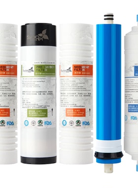 Sooel苏尔适用海尔净水器滤芯净水机 HRO10003-5A/5DS/5CF/5DR/5