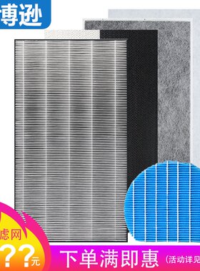 适配夏普空气净化器过滤网滤芯KC-CD30/WE30/WE31/BB30-W/N/1