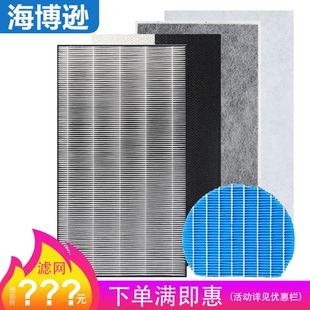 S滤芯KJF380ZA 适配夏普空气净化器过滤网KC BD60 Z380SW1