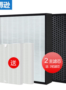 适配史密斯空气净化器主滤芯KJ-560A02过滤网KJ600A01 KJ650F-B01