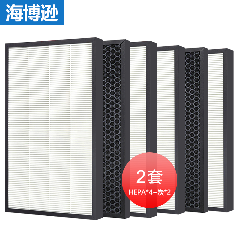 海博逊适配海尔空气净化器过滤网滤芯 KJ800F-PLUSU1除雾霾甲醛