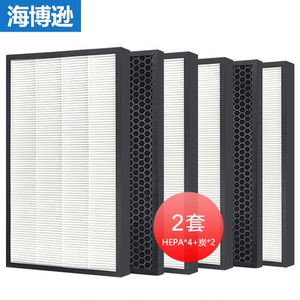 海博逊适配海尔空气净化器过滤网滤芯 KJ800F-PLUSU1除雾霾甲醛