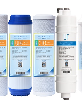 适用海尔净水器滤芯HU103/HU104-5施特劳斯净水机HSDF-M3(A)/M3B