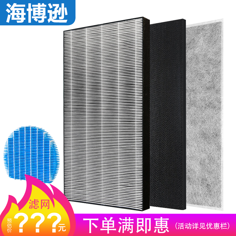 适配夏普空气净化器过滤网滤芯KC-W200SW/SW1/WB2-W 1 KJF200WA/W