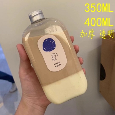 麦吉machi一次性网红透明饮料瓶