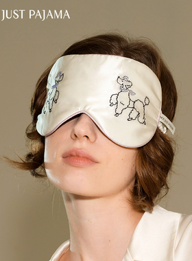 新年礼物】Not Just Pajama 钻石小狗22姆米真丝眼罩抱枕舒眠礼盒